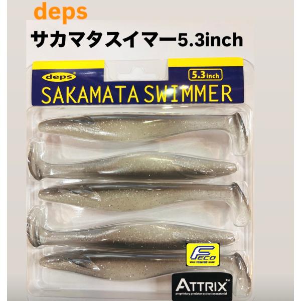 deps SAKAMATA SWIMMER 5.3インチ 7個セット新品未使用 store-centerfield_4534