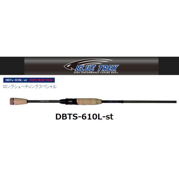 DSTYLE / ディスタイル BLUE TREK ブルートレック DBTS-610L-S