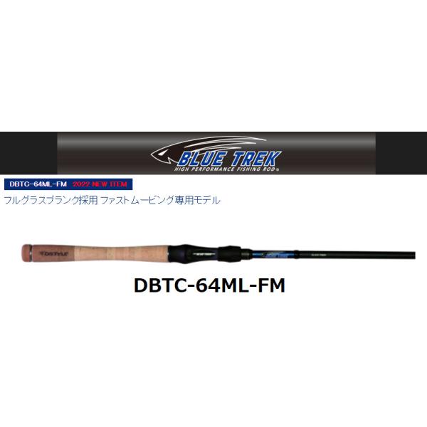 DSTYLE / ディスタイル BLUE TREK ブルートレック DBTC-64ML-FM