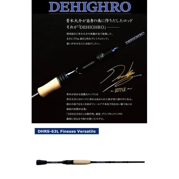 DSTYLE DSTYLE DEHIGHRO / ディハイロ DHRS-63L Finesse Versatile