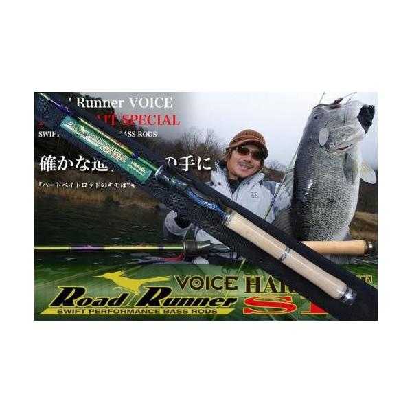 ノリーズ HB 630L / ロードランナーVOICE ハードベイト ノリーズ HB 630L / ロードランナーVOICE ハードベイト