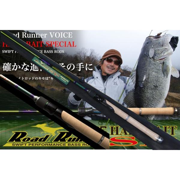 ノリーズ　HB660MLS-SGt ロッド store-centerfield_4905789118693