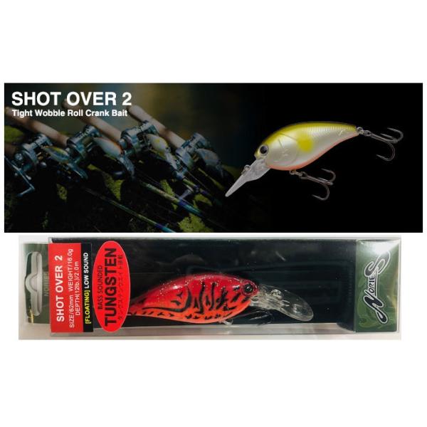 ■ショットオーバー2　Floating / Low Sound (12lb./2.0m) 62mm 16.0g ショットオーバーシリーズで水深2m前後をカバーするアイテムが「ショットオーバー2」。タングステン、スチール、ブラスを組み合わせた...
