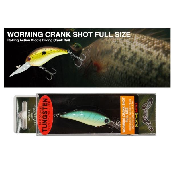 ノリーズ　ワーミングクランクショット　セット NORIES / ノリーズ ワーミングクランクショット フルサイズ : センター