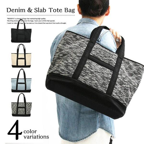 トートバッグ キャンバス メンズ 大きめ 無地 エコバッグ おしゃれ 通勤 通学 大容量 バッグ カバン 宅配便送料別 A Bag 524 ディライト 通販 Yahoo ショッピング