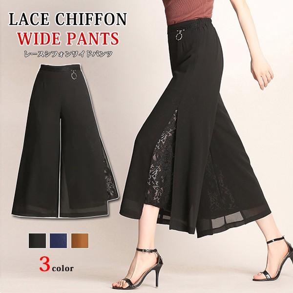 ワイドパンツ レディース シフォン パンツ ワイド レース ボトムス ロング丈 シフォンパンツ レースパンツ メール便のみ送料無料2 4月日から30日入荷予定 C Lpts 091 ディライト 通販 Yahoo ショッピング