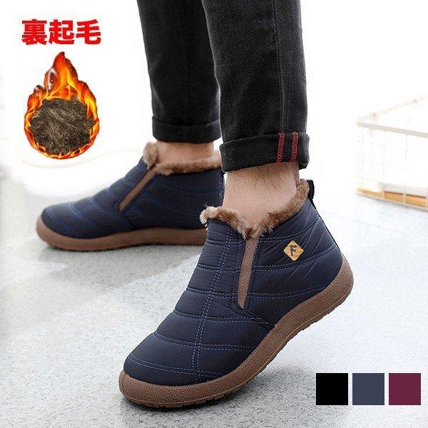 ブーツ メンズ 裏起毛 スニーカー ボアシューズ レディース 防寒 保温 スノーシューズ 冬靴 ウィンター 宅配便 C Mbot 015 ディライト 通販 Yahoo ショッピング