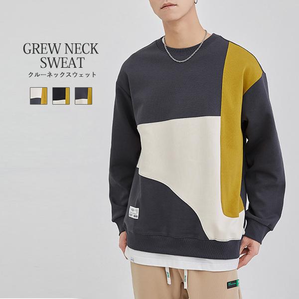 トレーナー メンズ トップス スウェット クルーネック プルオーバー 配色 ビッグシルエット 白 黒 グレー 韓国 送料無料 C Mpker 041 ディライト 通販 Yahoo ショッピング