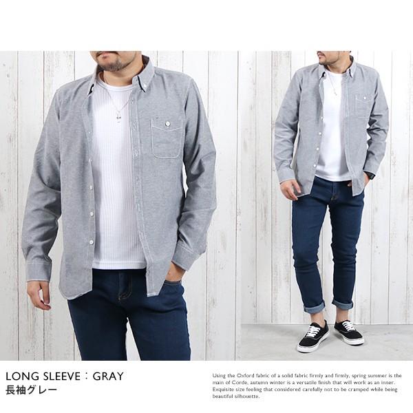 シャツ メンズ オックスフォードシャツ カジュアルシャツ 長袖 半袖 ボタンダダウン メール便のみ送料無料2 4月1日から10日入荷予定 Buyee Buyee 日本の通販商品 オークションの代理入札 代理購入