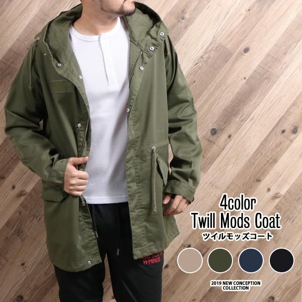 モッズコート ジャケット メンズ ミリタリー ビジネス カジュアル スプリング きれいめ フォーマル フィールド フード付き 羽織 トップス アウター 宅配便送料別 S Jkt ディライト 通販 Yahoo ショッピング