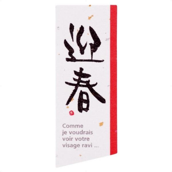 y40z aV[ S Z}t_58-159-5-3_7412-1646