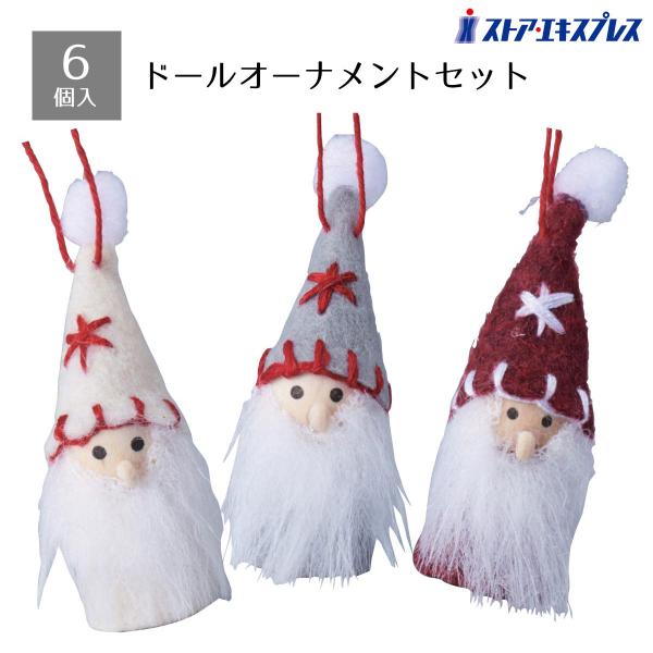 サンタドール & ツリートッパー サンタドール & ツリートッパー Amazon