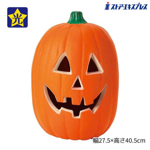 ストア・エキスプレス ハロウィン 飾り かぼちゃ ランタン_【光る】LED