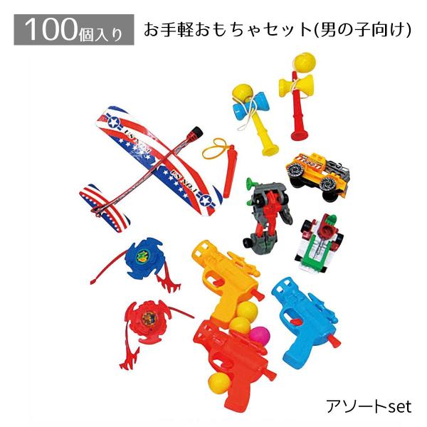 ストア・エキスプレス 景品 子供向け くじ引き 縁日_【100個入り