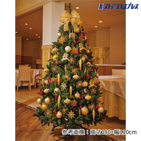 ストア・エキスプレス クリスマスツリー ledライト 北欧_ゴージャス
