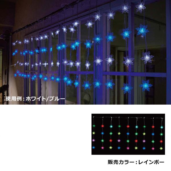 ストア・エキスプレス イルミネーションライト 電飾_LED20連ミニ