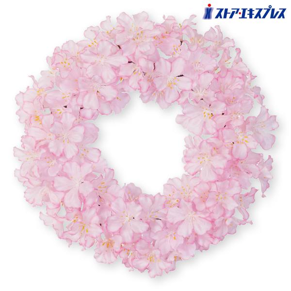 桜の花びらがたくさんあしらわれた春にぴったりのリース。春の訪れを感じさせる華やかな桜装飾で、春らしい店舗ディスプレイになります。壁やドアに掛けたり、商品棚やレジカウンター、受付に飾って春らしい店舗ディスプレイに。インバウンド需要が高まる中、...