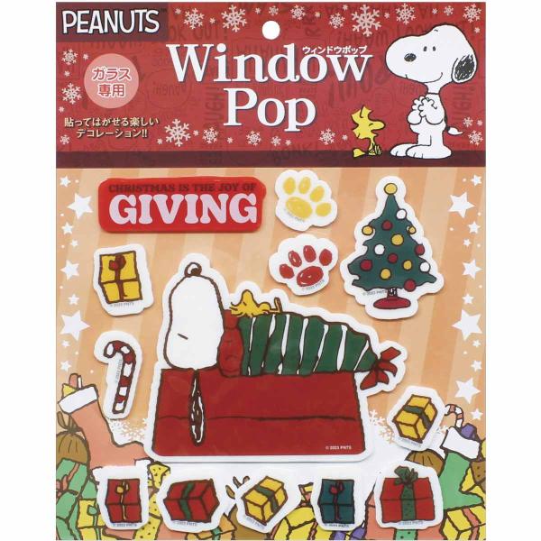 大人気のスヌーピーアイテムで楽しいクリスマスを演出。●素材／熱可塑性ポリマー●サイズ／台紙：17×17cm●特記事項／片面