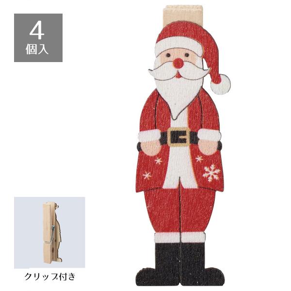 かわいいデザインのクリップセットです。プレゼントのパッケージデコレーションなどに最適です。●素材／木製●サイズ／幅2.3×奥行1.5×高さ7.4cm