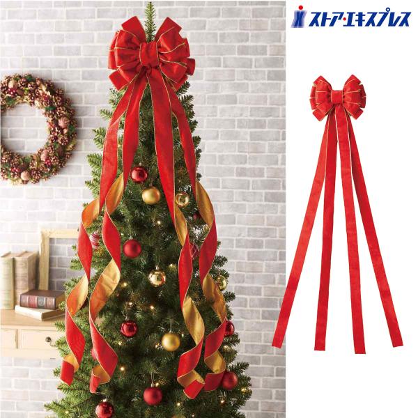 ストア・エキスプレス クリスマス オーナメント クリスマスツリー 飾り
