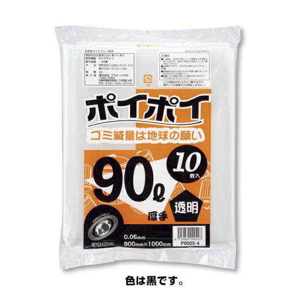 S~ ݑ Ɩp 90l_y10zS~ 90L _61-384-9-1_36045-384