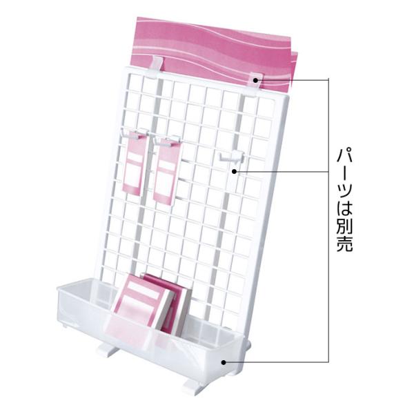 レジカウンターなど卓上のちょっとしたスペースで商品を訴求できます。角度を3度と16度の2段階に調節できます。●素材／樹脂●サイズ／幅30×奥行17.1×高さ(傾斜角度3度時47・傾斜角度16度時45.7)cmネットピッチ：3cm 線材：直径...