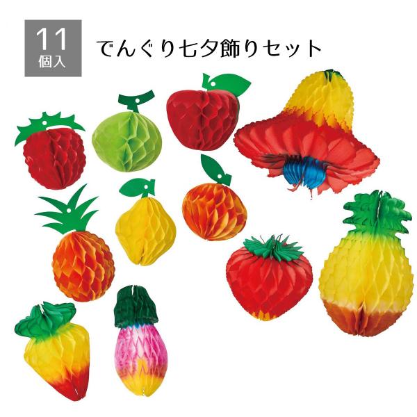 七夕飾り ストア・エキスプレス 七夕飾り 七夕 飾り 装飾_でんぐり七夕飾り