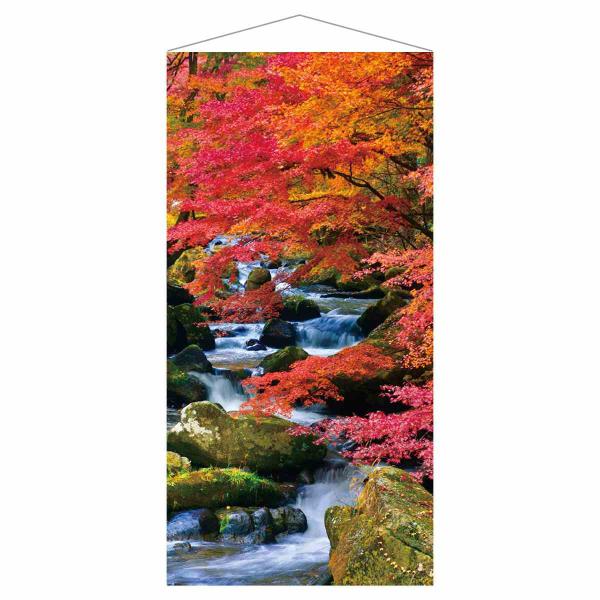 タペストリー おしゃれ 大判 風景_秋タペストリー 秋の渓谷 1枚_57-37-4-1_8305-6416