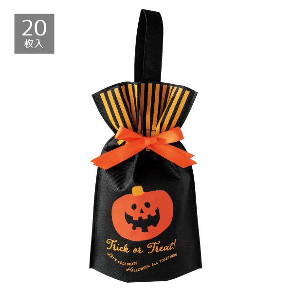 ストア・エキスプレス ラッピング 袋 ギフト かわいい_【20枚