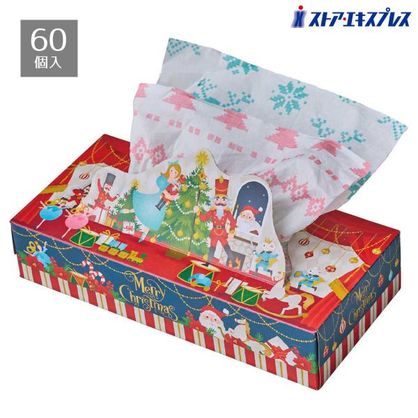 販促品 景品 ノベルティグッズ 粗品_【60個入り】クリスマス柄