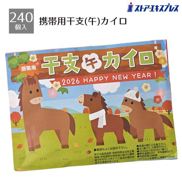 未使用 Weplay 2026限定グッズボックス 非売品 予約）SNOW MIKU2026 COLLECTION （食玩） BOX 2026年2月9日発売予定