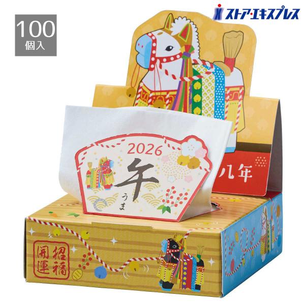 【非売品】ノベルティなど3点セット 販促品 景品 ノベルティグッズ 粗品_【100個入り】遊遊ティッシュ 日本