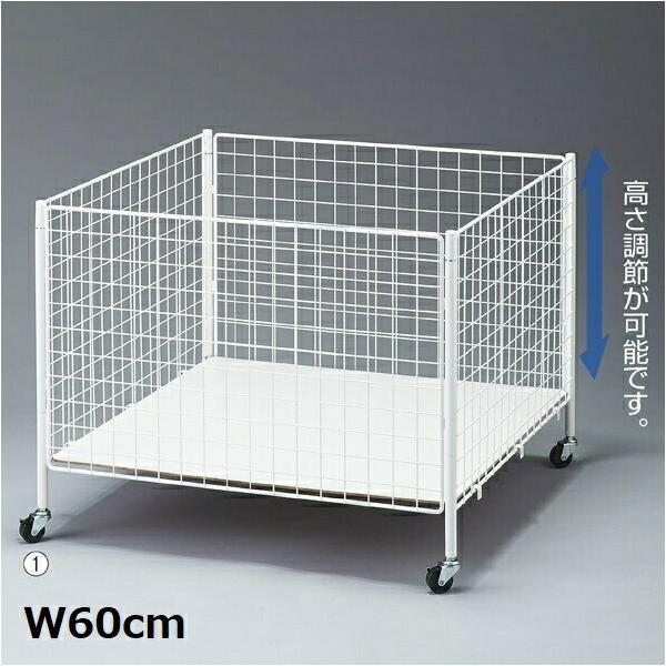 ■■商品特徴■■深型のネットワゴンです。クッションなどの大型商品に適しています。●サイズ／W60×D60×H70cm カゴの深さ：最大58cm ネットピッチ：5cm 線材：カゴ直径3mm 脚部・枠部分直径8mm 折りたたみ時寸法：W120×...