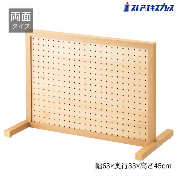 有孔ボード　パンチングボード　DOTWALL ストア・エキスプレス 有孔ボード パンチングボード 棚 壁_卓上有孔