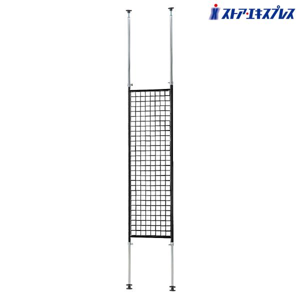 ストア・エキスプレス ワイヤーネット メッシュパネル 壁 棚_突っ張り