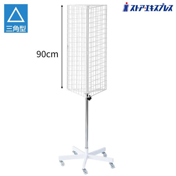 ■■商品特徴■■ネット面は溶接一体型で組立が簡単です。●サイズ／W57×D57×H110〜165cm ベース：直径57cm ネット面：W40×H90cm ネットピッチ：5cm 支柱：直径28.6mm●素材／スチール製 粉体塗装●重量／10....