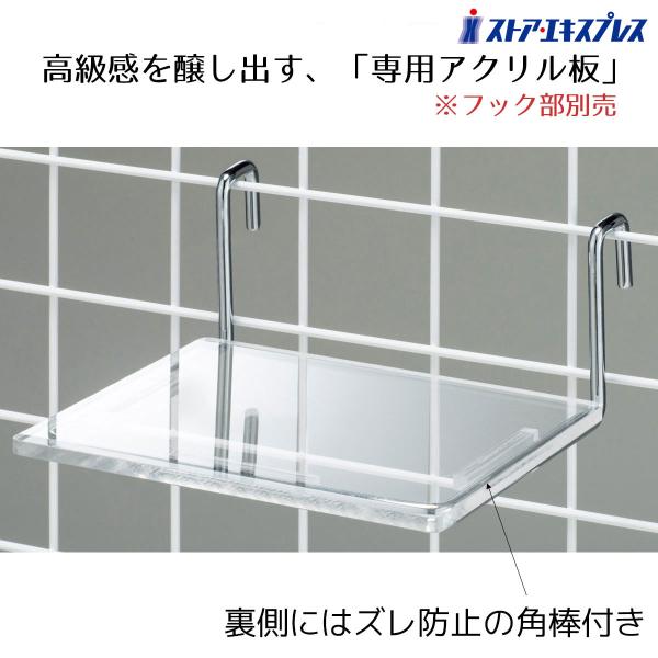 大型アクリル パネル（800×1100）SONOKO 店舗ワイヤー吊り下げパネル 大型アクリル パネル（800×1100）SONOKO 店舗ワイヤー吊り下げパネル