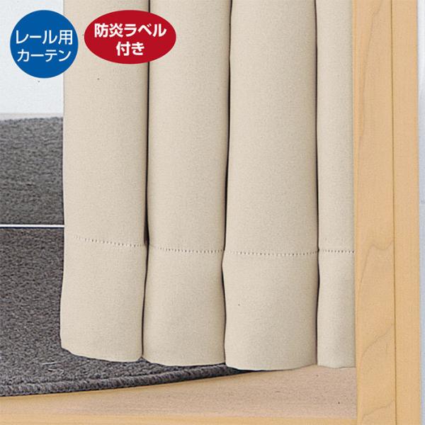 試着室 カーテン付き クリーム色 200cm Amazon.co.jp: 試着室 U字型フィッティングルームカーテン 生地