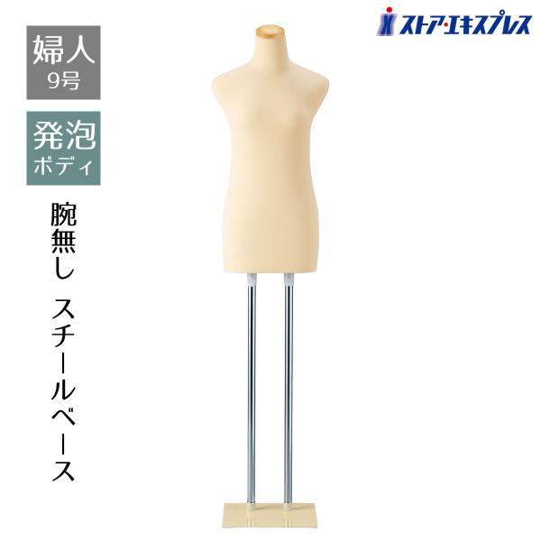 和装トルソー　マネキン　腕なし Amazon.co.jp: 和装トルソー マネキン ボディ 腕なし 肩あり