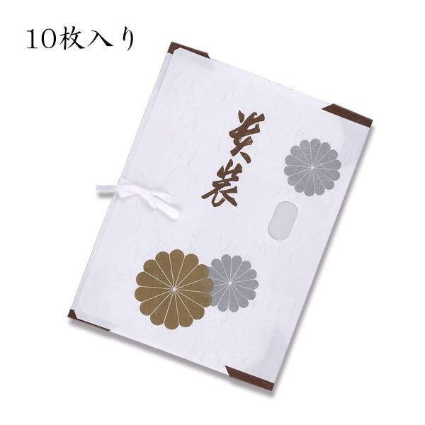 大切な着物をしっかりと保存します。和紙でできていて、通気性がとても高く、除湿効果も高いので、帯・羽織り・着物を収納するのに便利です。【サイズ】36×47cm【素材】和紙【特記事項】ご利用例：帯などに 年に1度のお取り替えをおすすめします。 ...