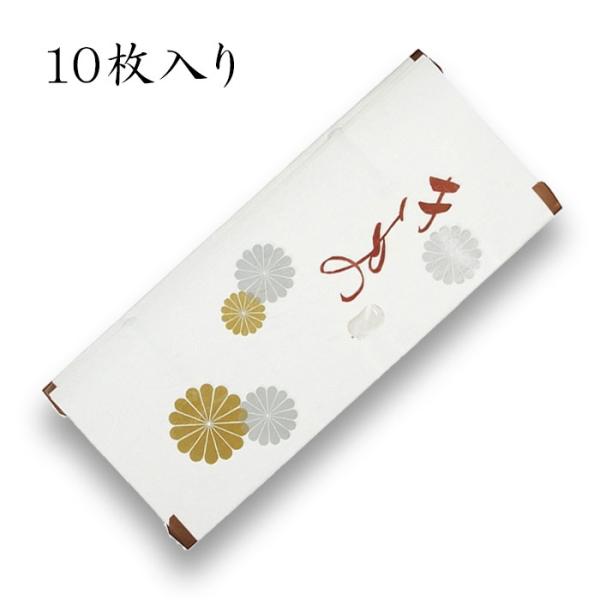 大切な着物をしっかりと保存します。和紙でできていて、通気性がとても高く、除湿効果も高いので、帯・羽織り・着物を収納するのに便利です。【サイズ】36×83cm【素材】和紙【特記事項】ご利用例：着物などに 年に1度のお取り替えをおすすめします。...