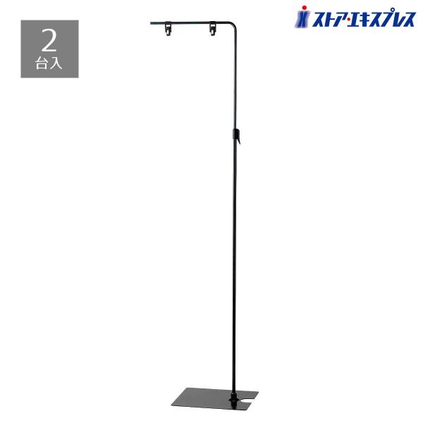 store-express_61-210-11-2