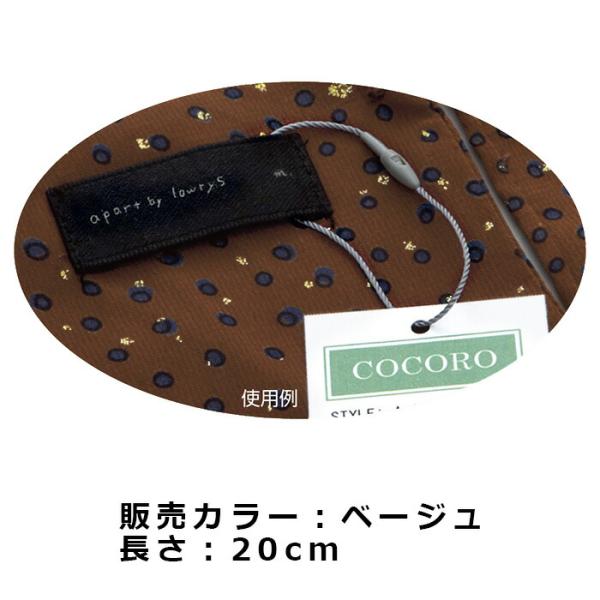 ★ストエキ人気アイテム★人気上昇中の糸タイプ！高級感を引き出します。糸の風合いが商品に高級感を与えます。そのまま検針機に通すことができます。ブランドタグとして数多く使用されています。【サイズ】L12cm【素材】結合部分：ポリプロピレン ひも...