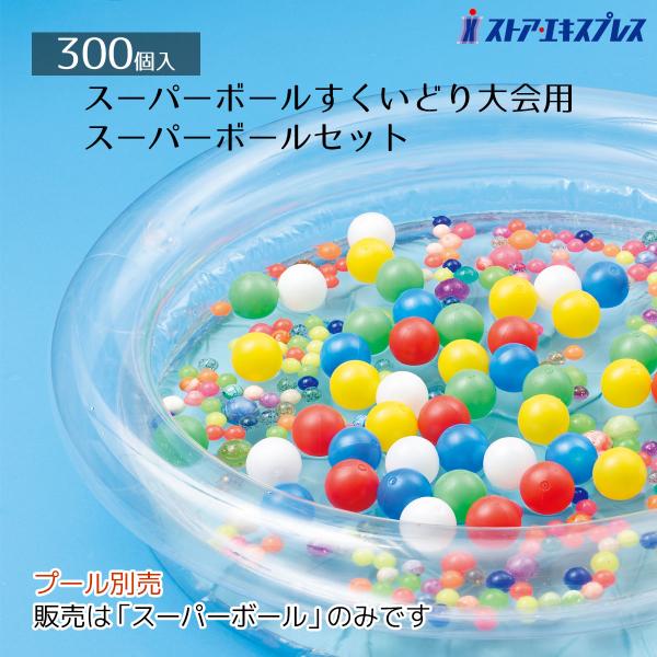 store-express_61-251-2-3