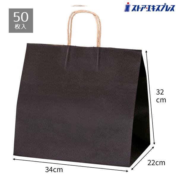 ストア・エキスプレス 【50枚入り】手提紙袋 ブラウン 34×22×32cm_61