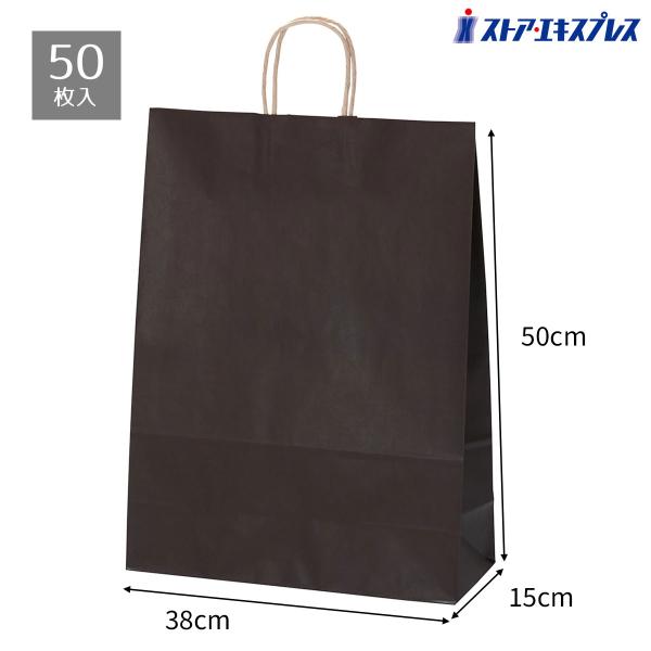 ストア・エキスプレス 【50枚入り】手提紙袋 ブラウン 38×15×50cm_61
