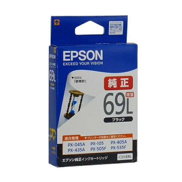 ストア・エキスプレス エプソン ICB69L ブラック 増量_61-337-13