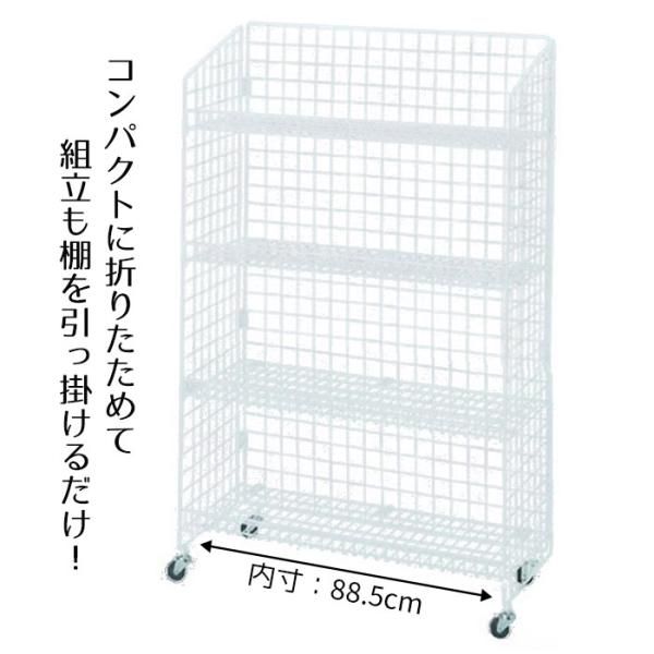 ネットラック キャスター付き 幅92cm高さ180 cm ネット什器 ネット