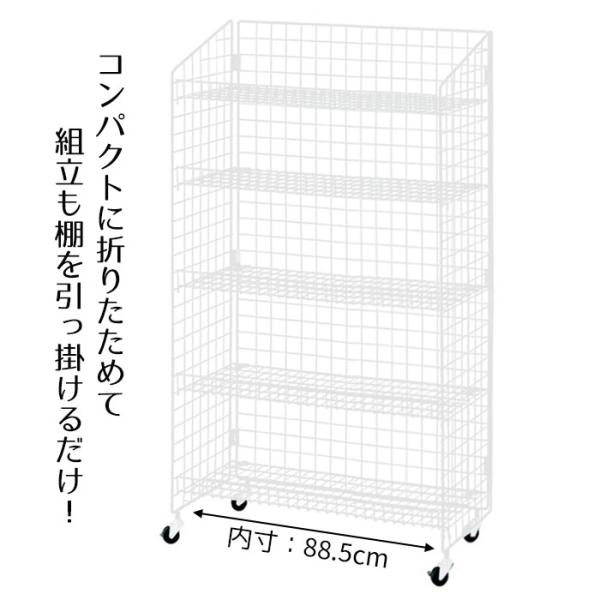 白いスタンド式陳列ラック 約150cm 白いスタンド式陳列ラック 約150cm