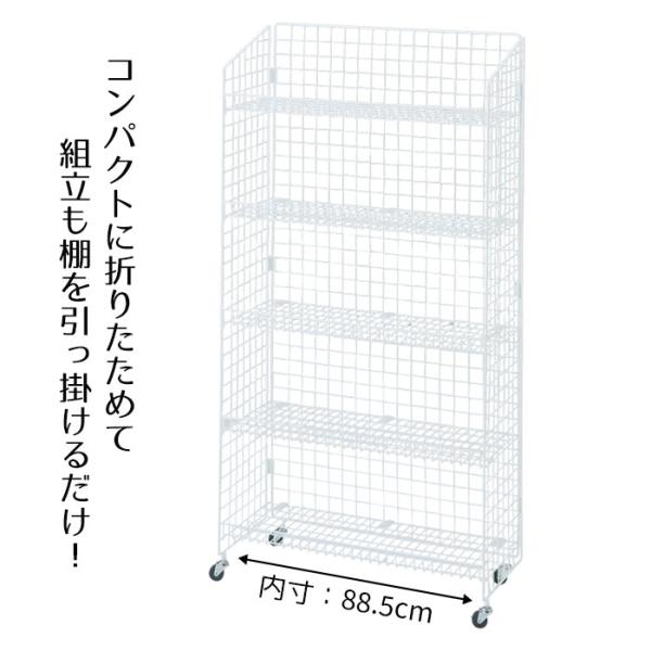 ストア・エキスプレス ラック 棚 収納 商品棚_業務用5段ネット